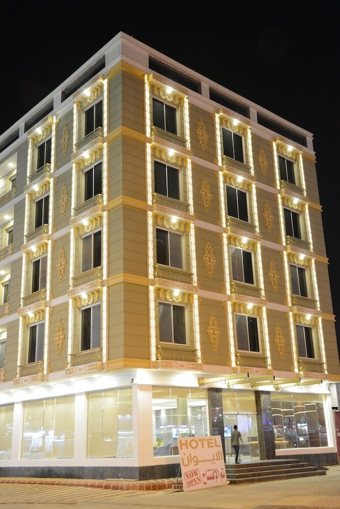Al-ewan Hotel Apartments