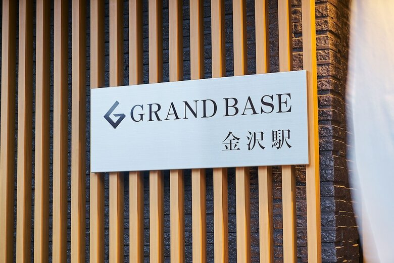 Hotel Grand Base Kanazawaeki