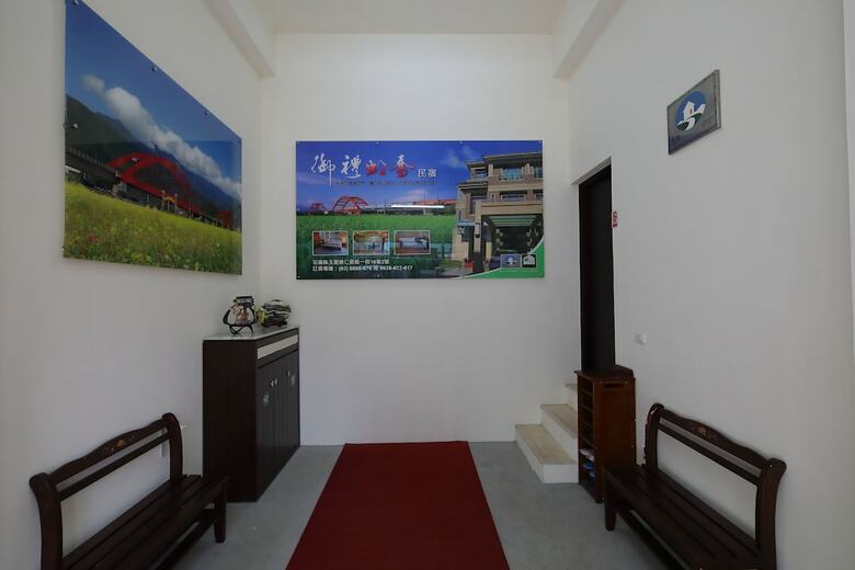 Hotel Yuli Rainbow Bridge Homestay
