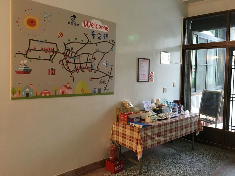 Hotel Reui Heng Guesthouse