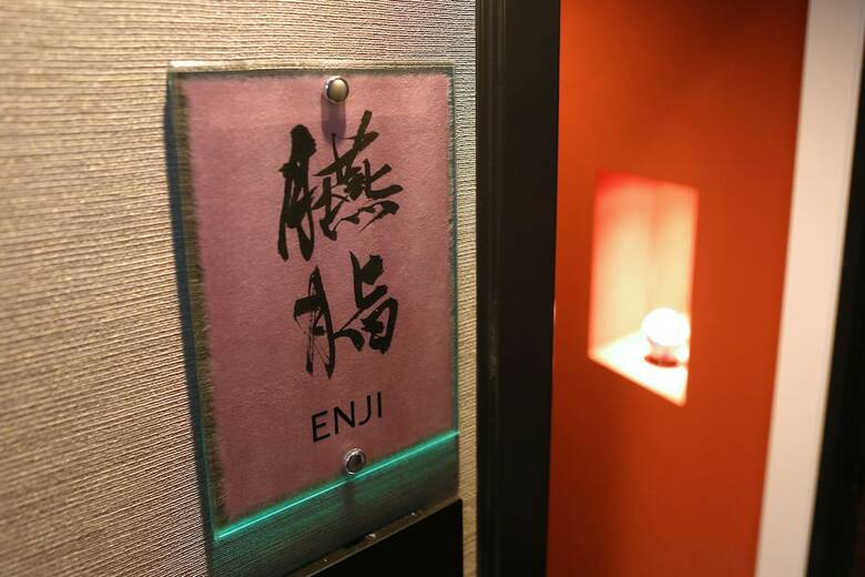 Hotel Hana Akari