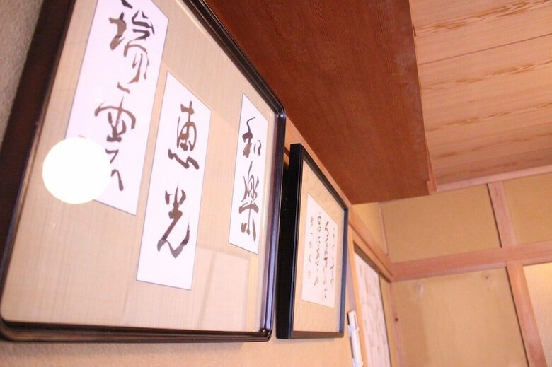 Samurise Daruma