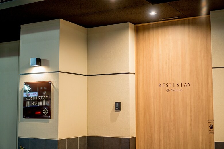 Apartamentos Resi Stay Nishijin