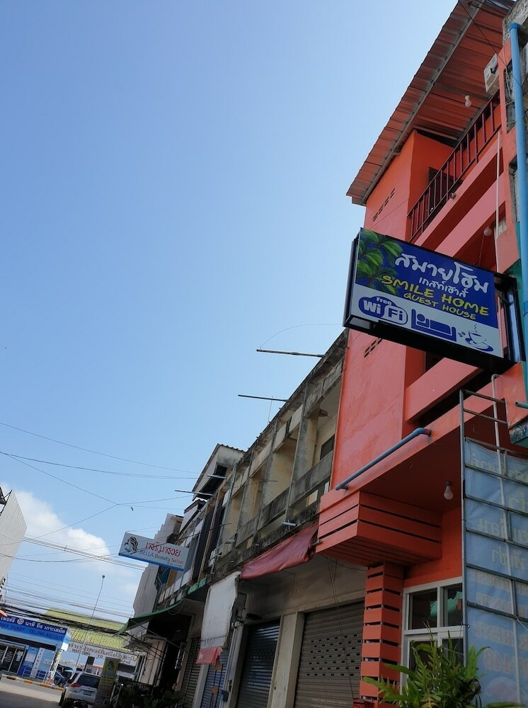 Hotel Smile Home Guesthouse