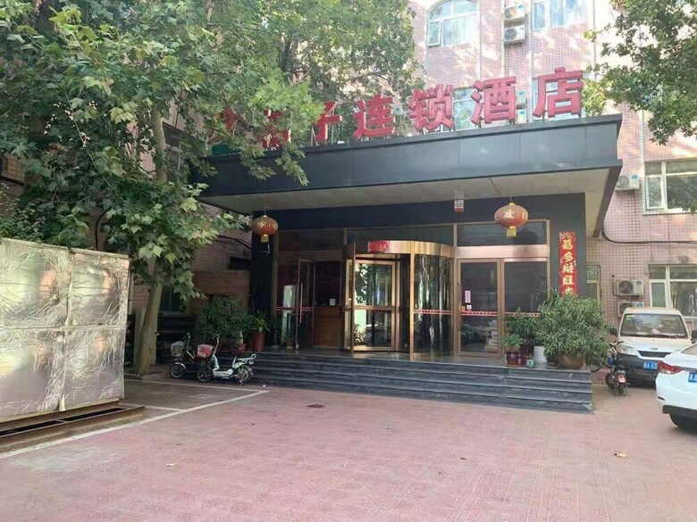 Shijiazhuang Orange Express Hotel