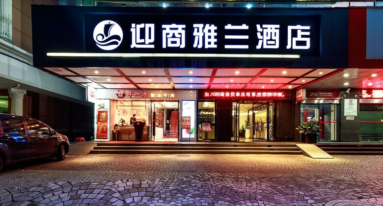 Insail Hotel Beijing Road Branch