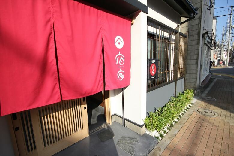 Yadoya Hakutei-an