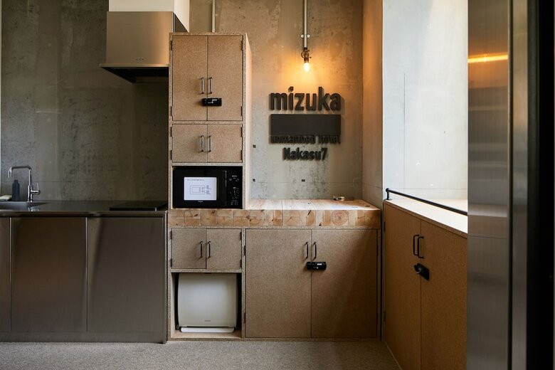 Mizuka Nakasu 7 - Unmanned Hotel -