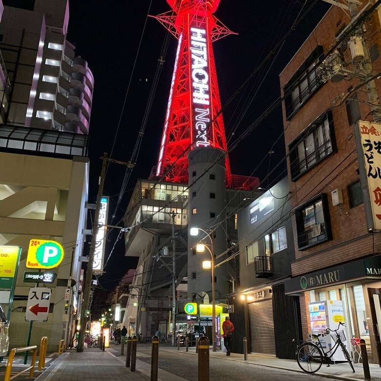 Hostal Maru House - Hostel