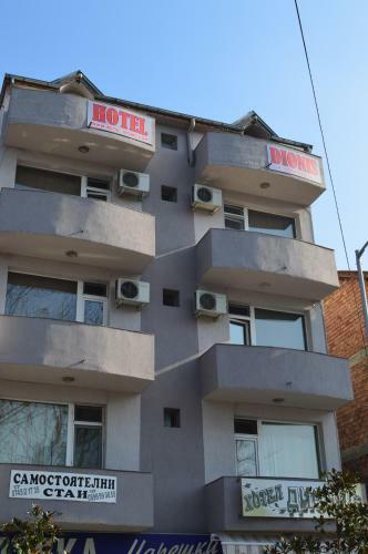 Dionis Hotel