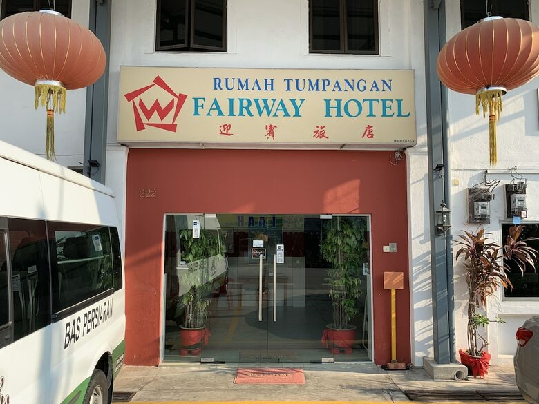 Fairway Hotel