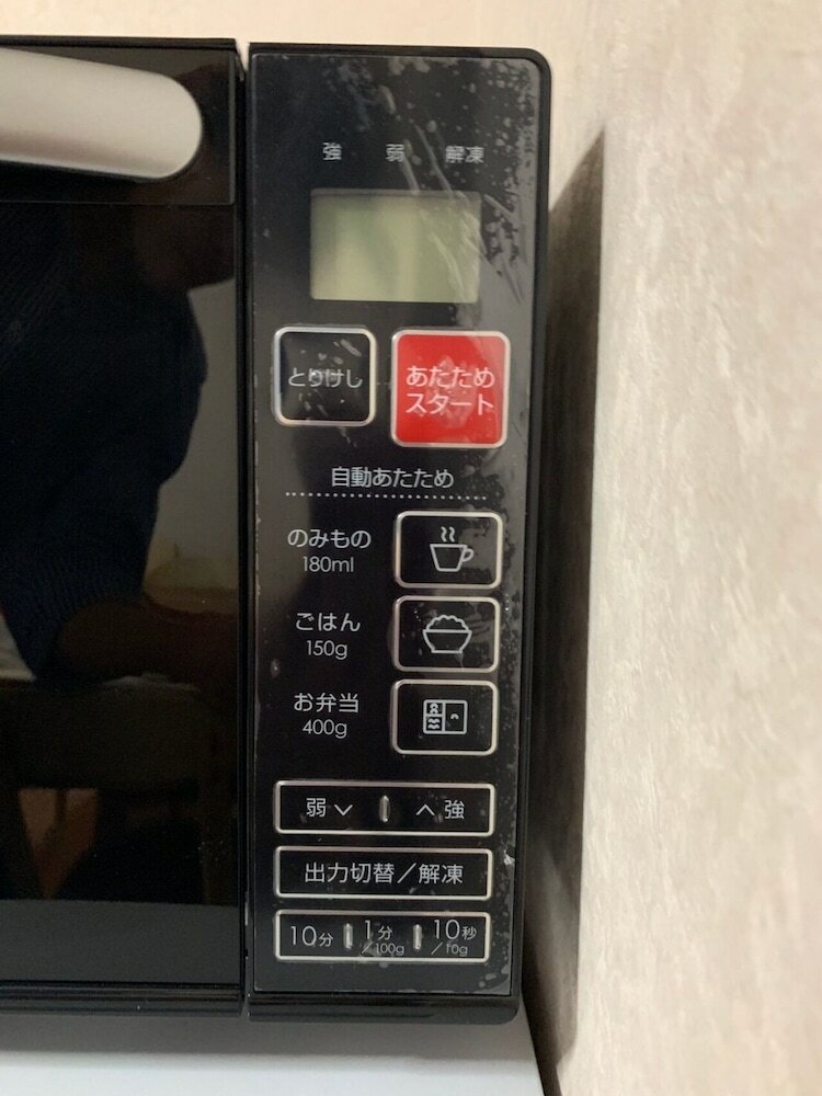 Apartamentos H2o Stay Umeyashiki House