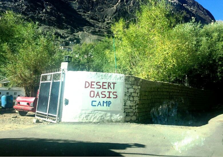 Tih Desert Oasis Camp - Hunder