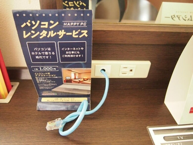 Kumamoto Tokyu Rei Hotel