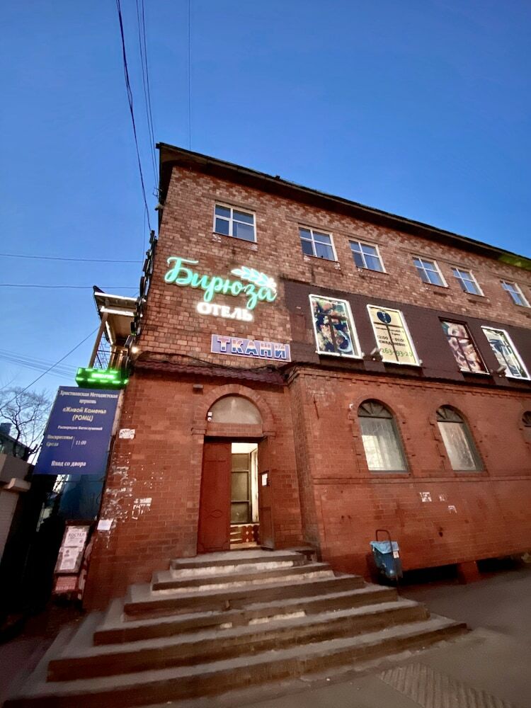 Biruza Hotel