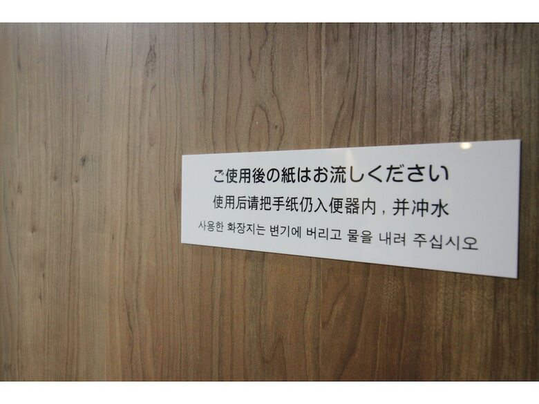 Hotel Funhouse Katsuragawa