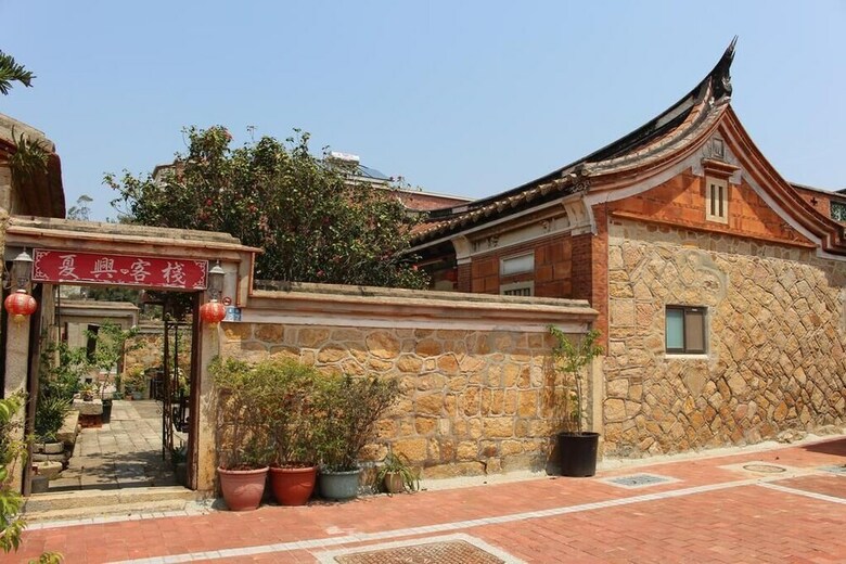 Hotel Xia Xing Inn