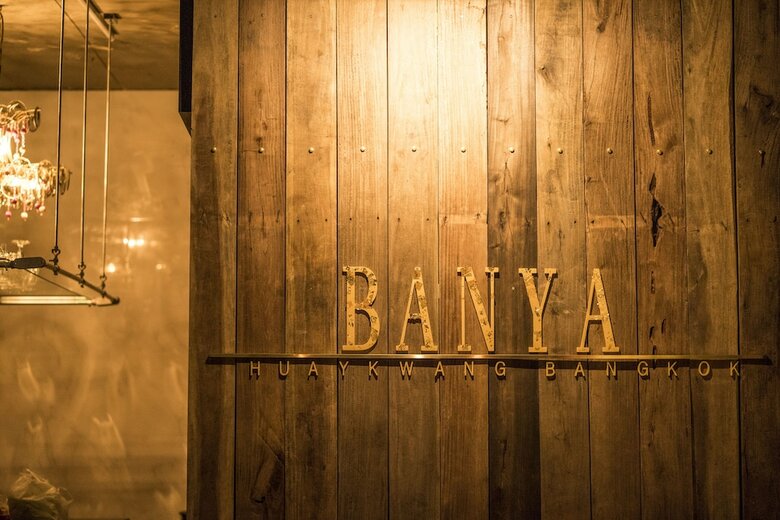 Hotel Banya Huaikhwang Bangkok