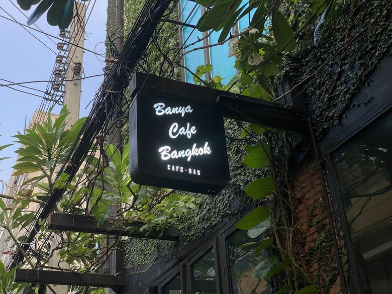 Hotel Banya Huaikhwang Bangkok