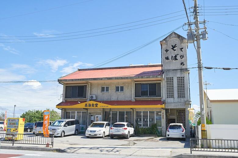 Apartamentos Sunrise House Yoshimi
