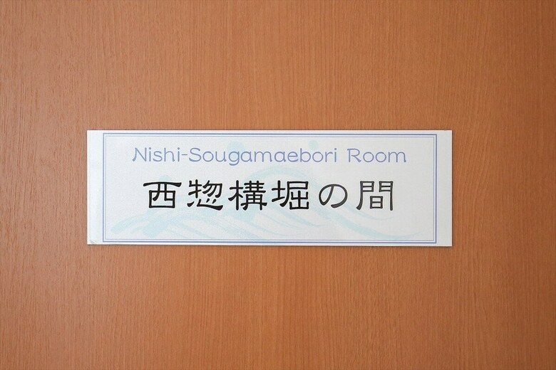 Hotel Fujinoyado