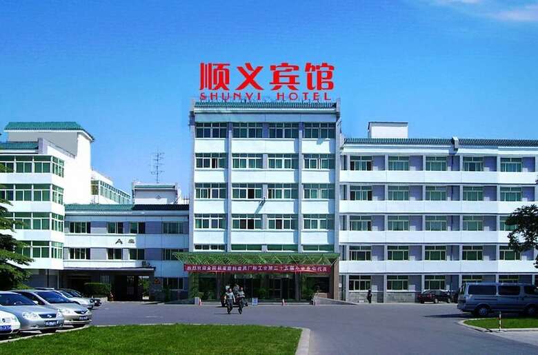 Beijing Shunyi Hotel