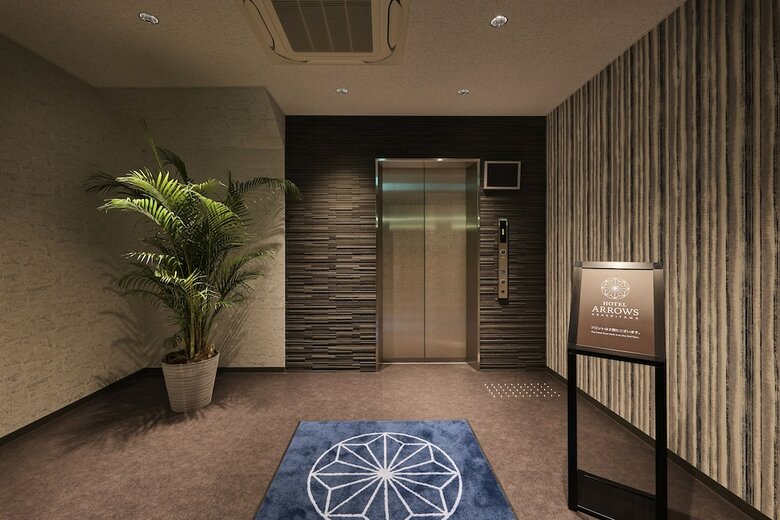 Hotel Arrows Arashiyama