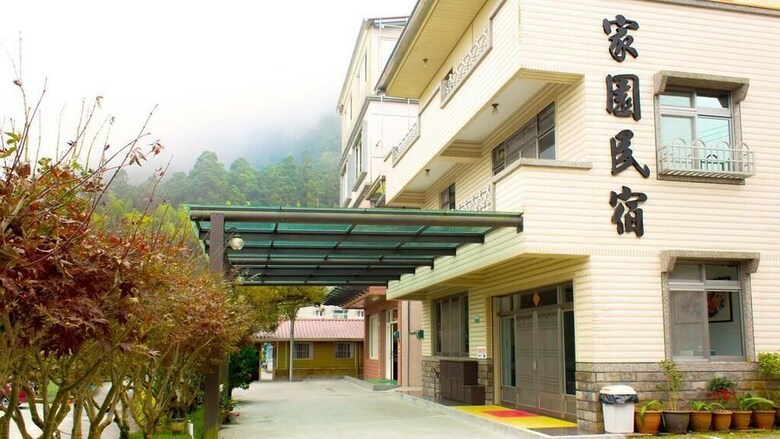 Hotel Chia Yuen Homestay