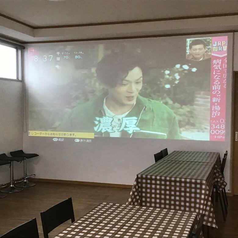 Hostal Guesthouse Koizumi - Hostel