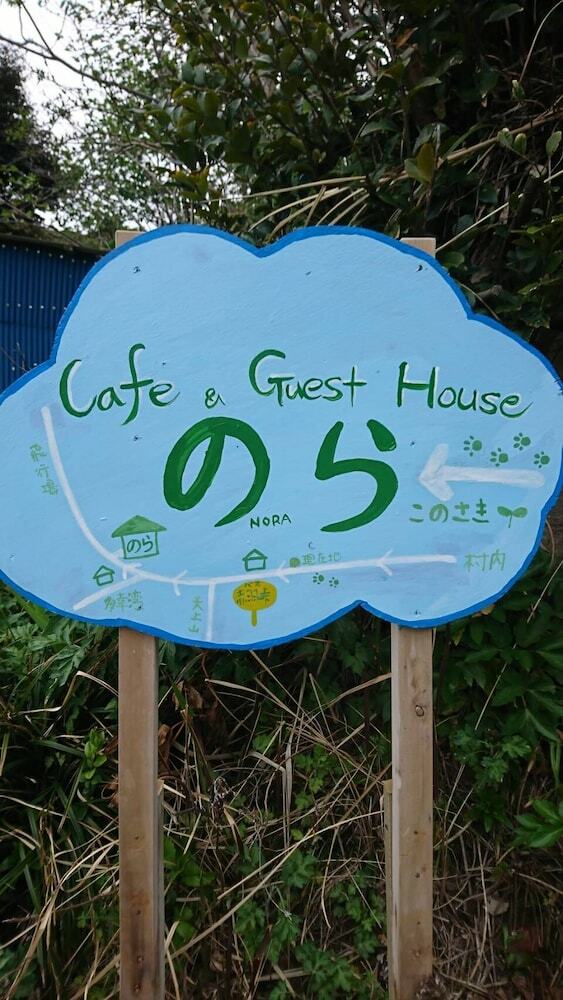 Hotel Guest House Nora