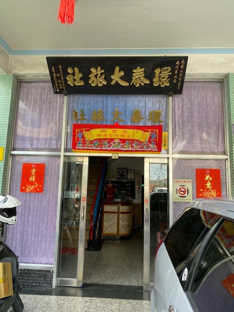 Huan Tai Hotel