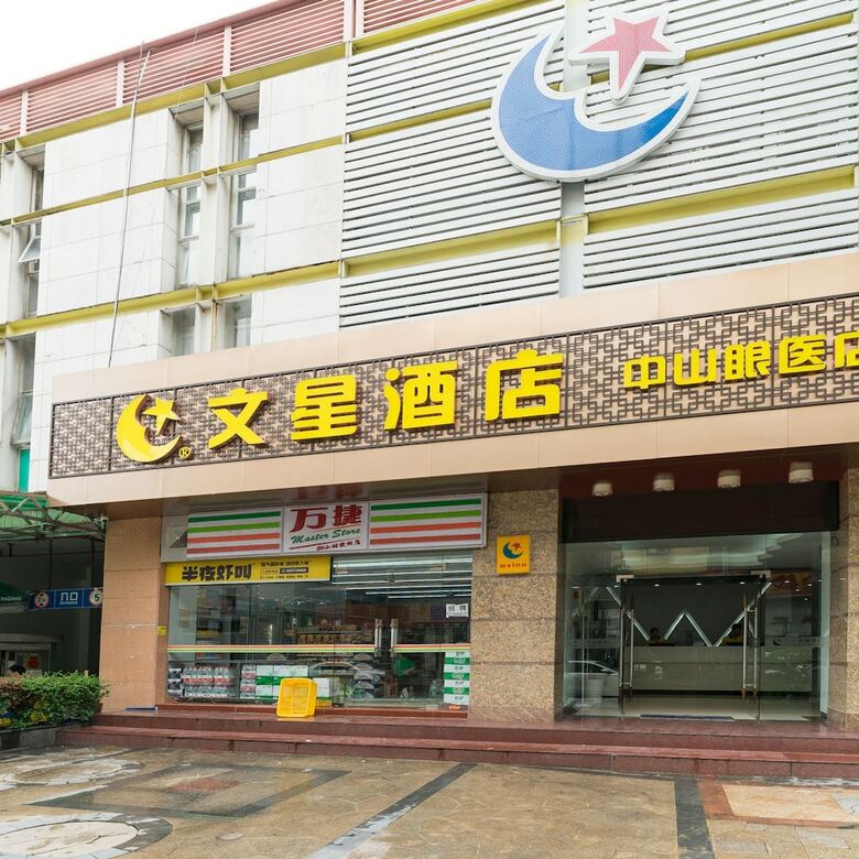 Wenxin Hotel Ouzhuang