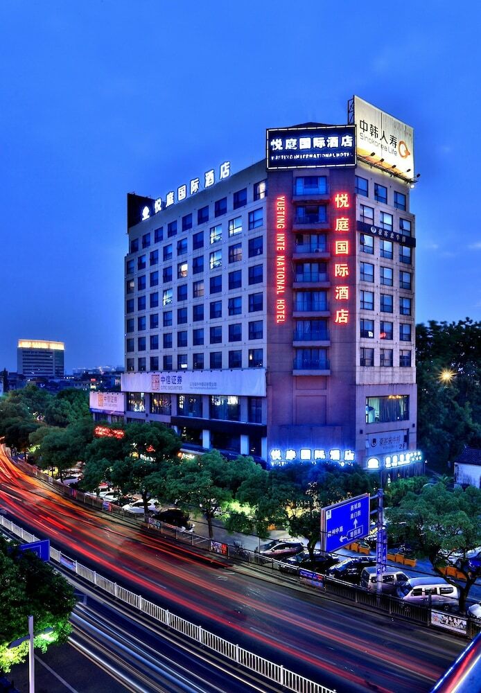 Yiwu Yueting International Hotel