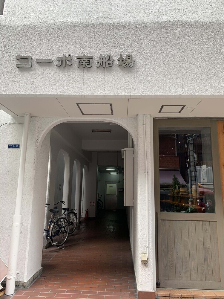 Ex Minamisenba Apartment201