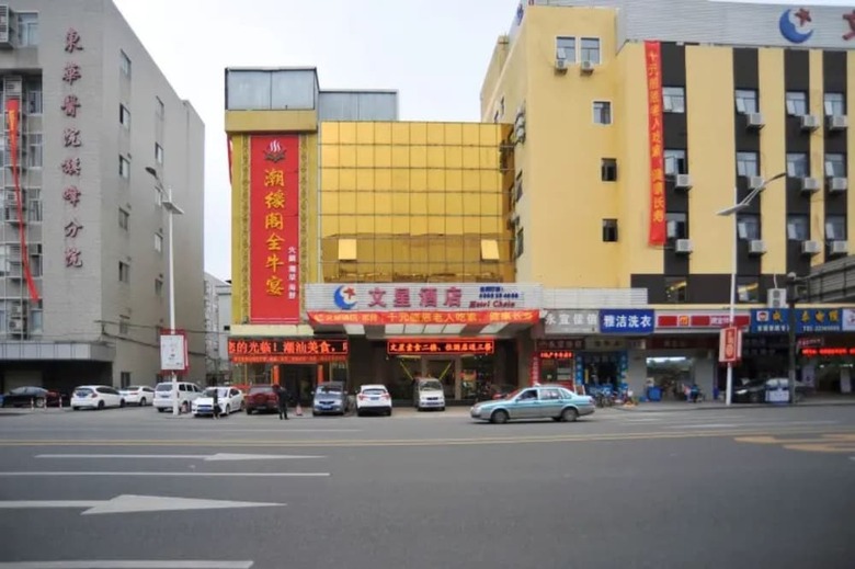 Wenxin Hotel Dongguan Qifeng
