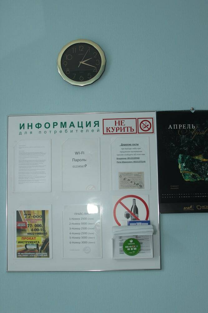 Aparthotel Parkoviy