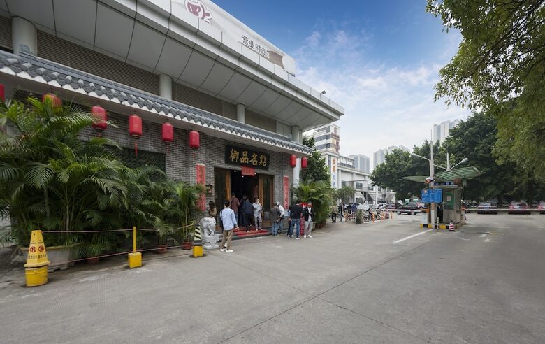 Jinao Hotel