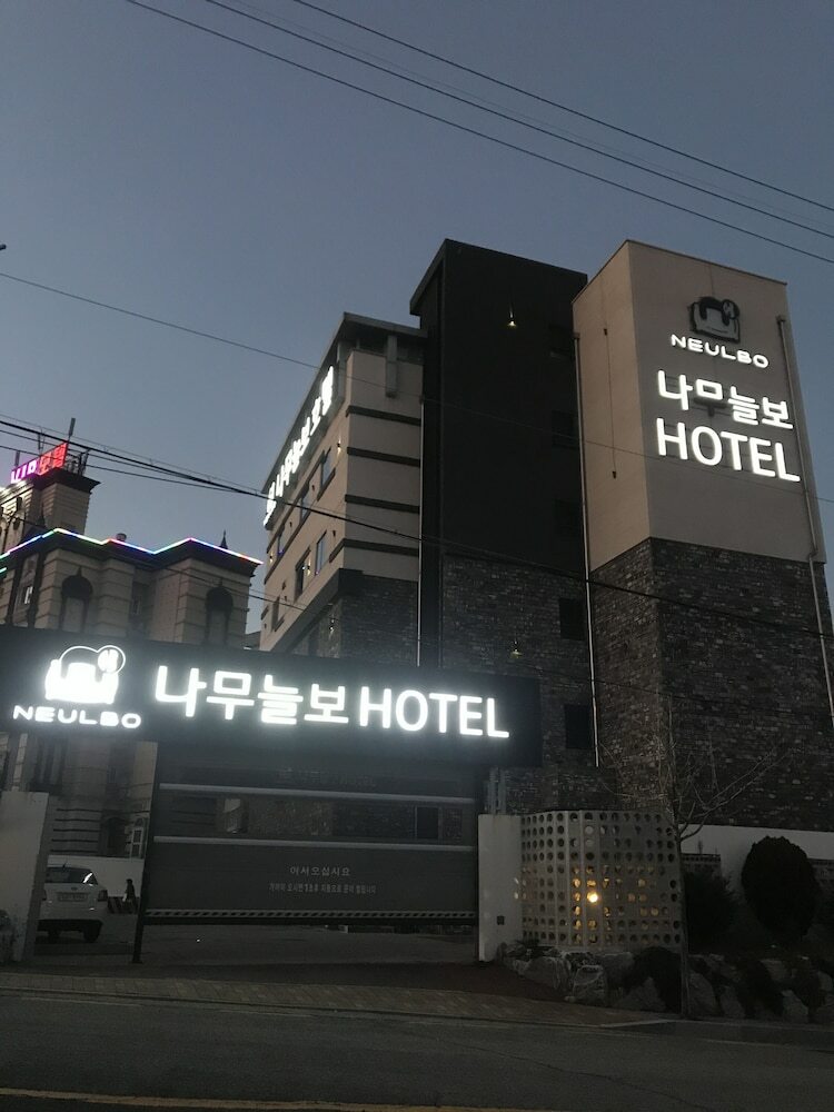 Hotel Namuneulbo - Ulsan