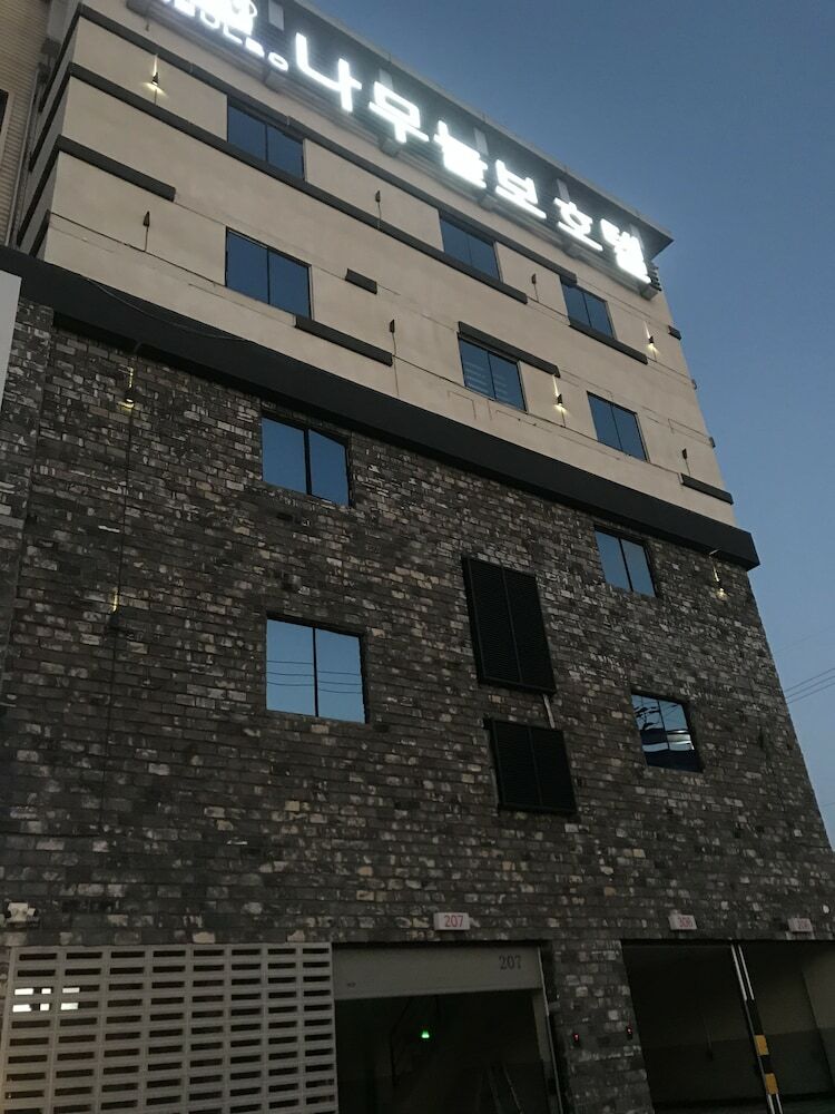 Hotel Namuneulbo - Ulsan