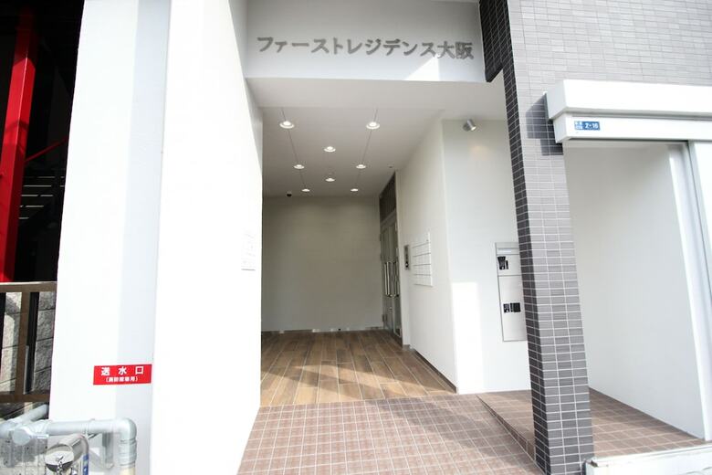 Apartamentos First Residence Osaka