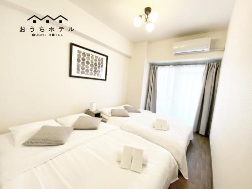 Apartamentos Hiroshima Your Court Dambara