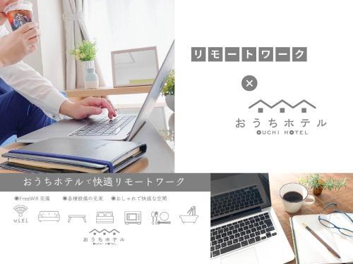 Apartamentos Hiroshima Your Court Dambara
