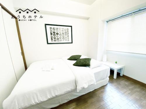 Apartamentos Hiroshima Your Court Dambara