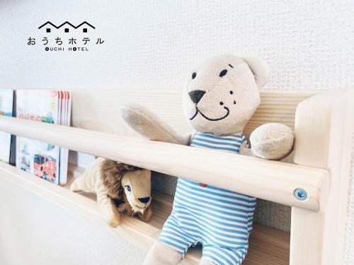 Apartamentos Hiroshima Your Court Dambara