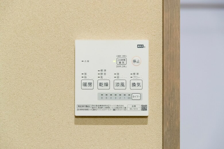 Musubi Hotel Machiya Katakasu 4