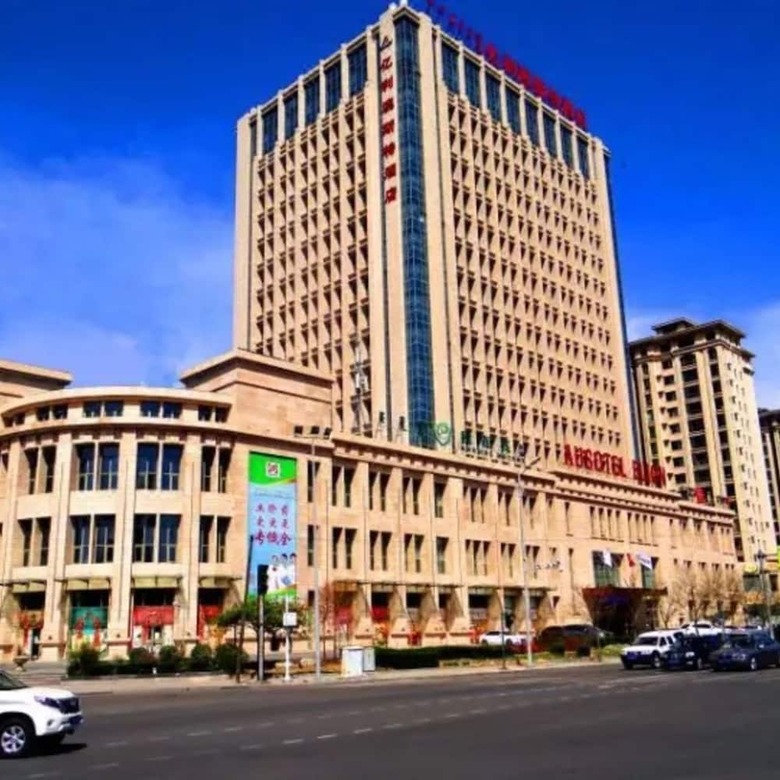 Hotel Ausotel Elion Erdos