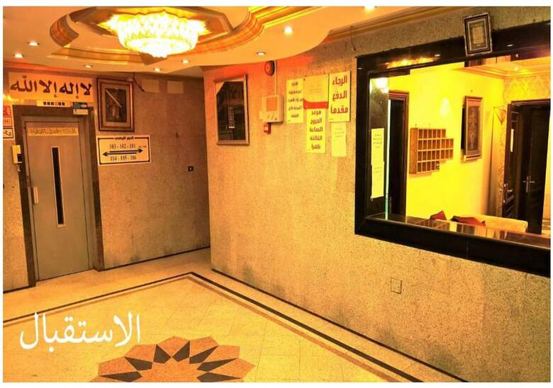 Hotel Taj Al Arous