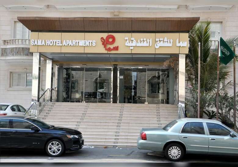 Sama Furnished Appartments