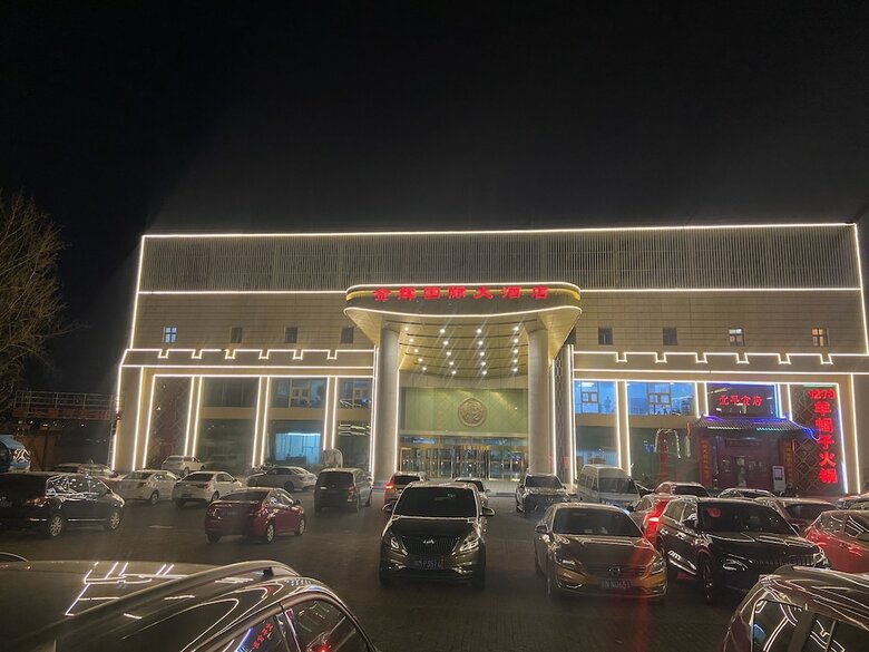 Jinhui International Hotel