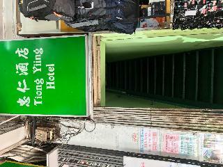 Spot On 89793 Tiong Yiing Hotel